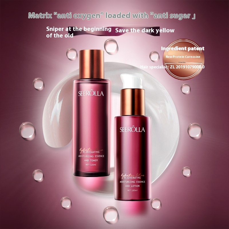 Anti-sugar Moisturizing Water Milk Skin Care Product Set - Image 4