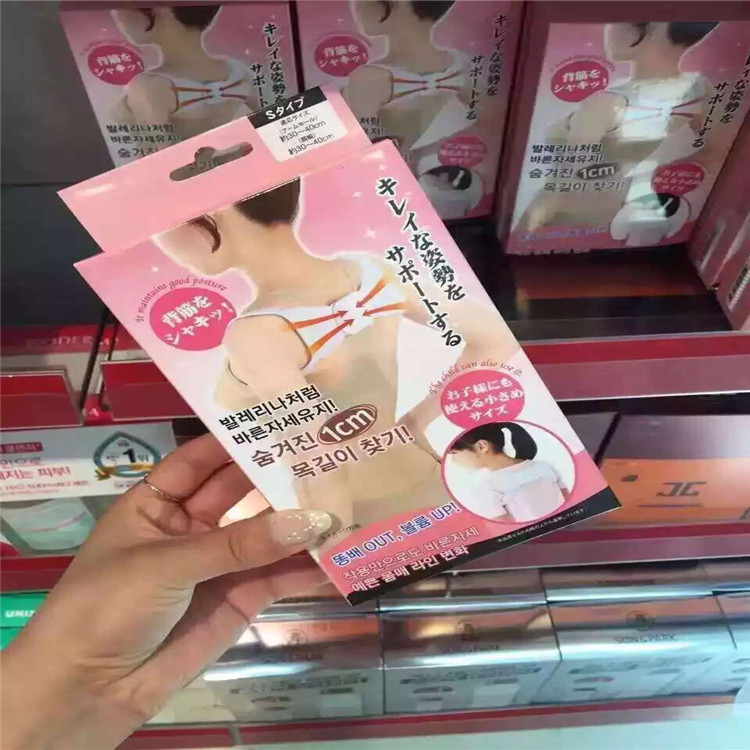 Humpback Correction Belt - Image 8